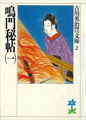 9784061965027_w.jpg