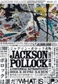 JacksonPollock-TOKYO.jpg